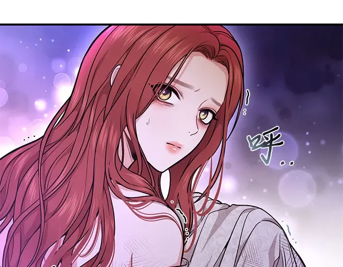 第17话 深夜的袭击者 第149页