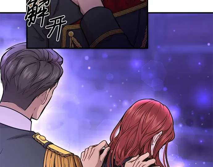 第17话 深夜的袭击者 第164页