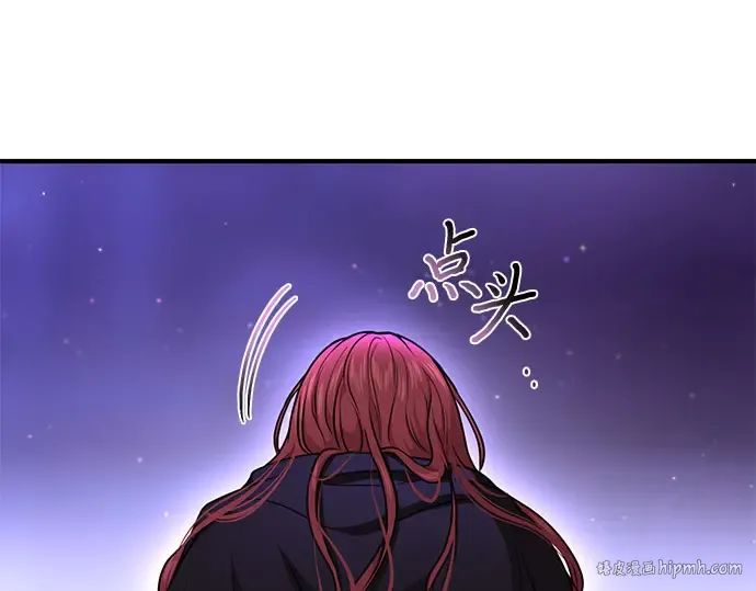 第17话 深夜的袭击者 第176页