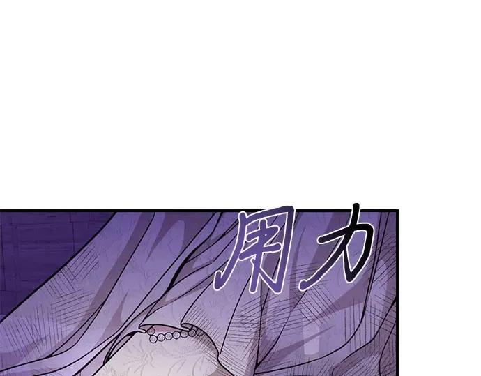 第17话 深夜的袭击者 第199页