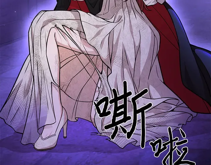 第17话 深夜的袭击者 第203页