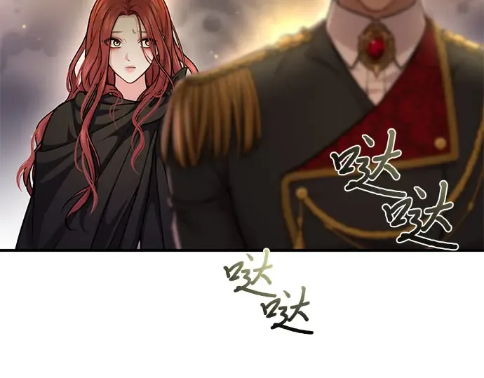第17话 深夜的袭击者 第227页