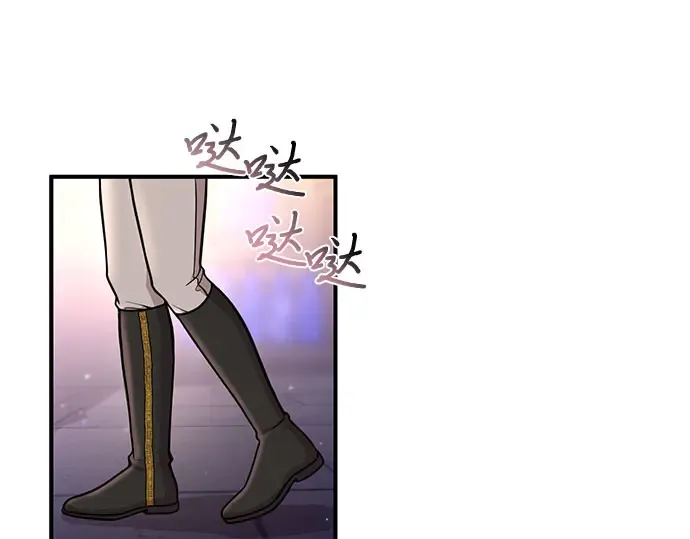 第17话 深夜的袭击者 第234页