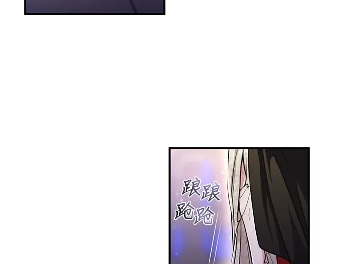 第17话 深夜的袭击者 第235页