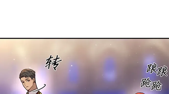 第17话 深夜的袭击者 第237页