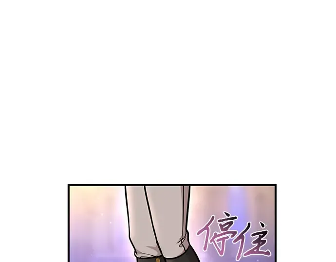 第17话 深夜的袭击者 第239页