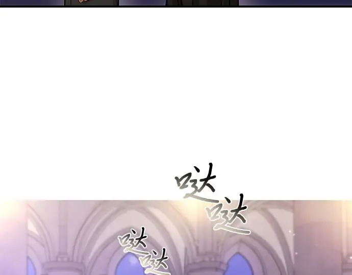 第17话 深夜的袭击者 第243页