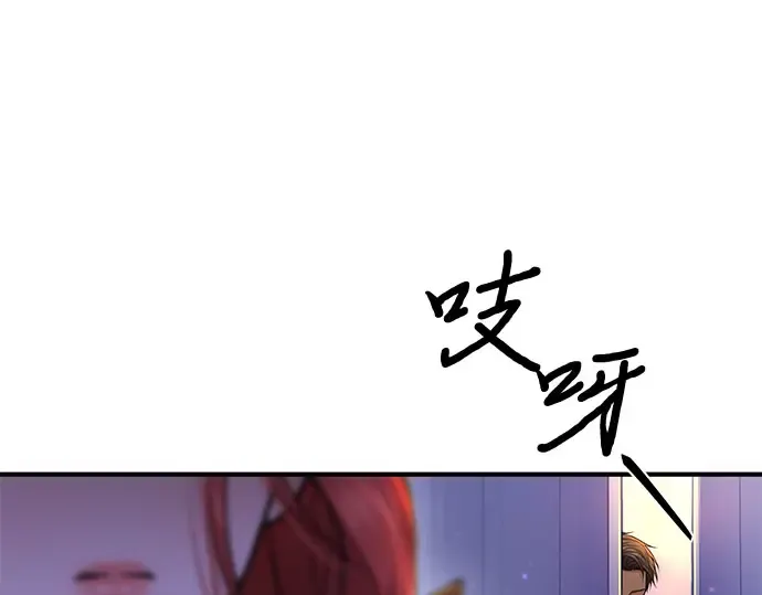 第17话 深夜的袭击者 第251页