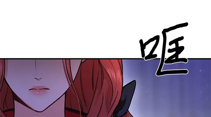 第17话 深夜的袭击者 第253页
