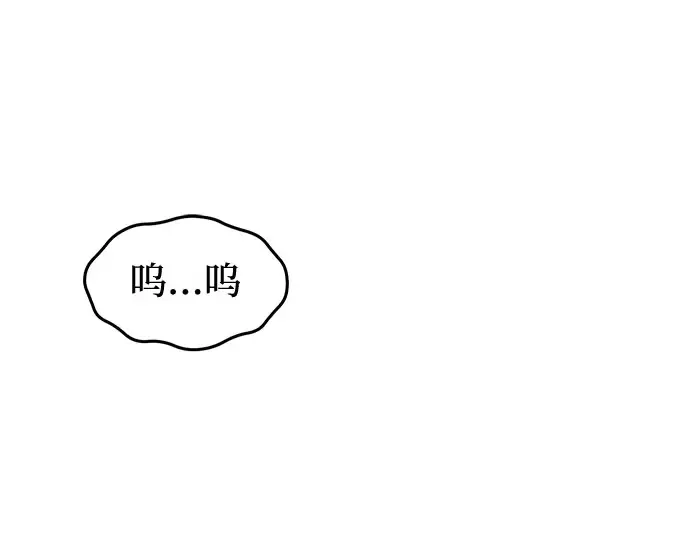 第17话 深夜的袭击者 第266页