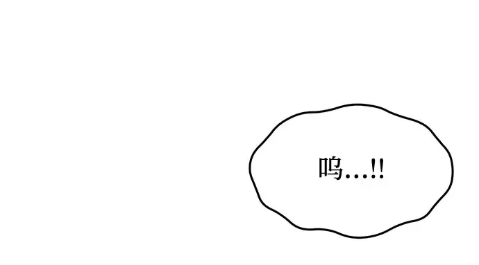 第17话 深夜的袭击者 第267页