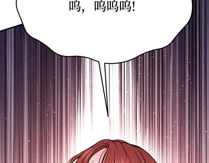 第17话 深夜的袭击者 第269页