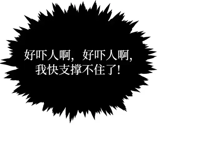 第17话 深夜的袭击者 第276页