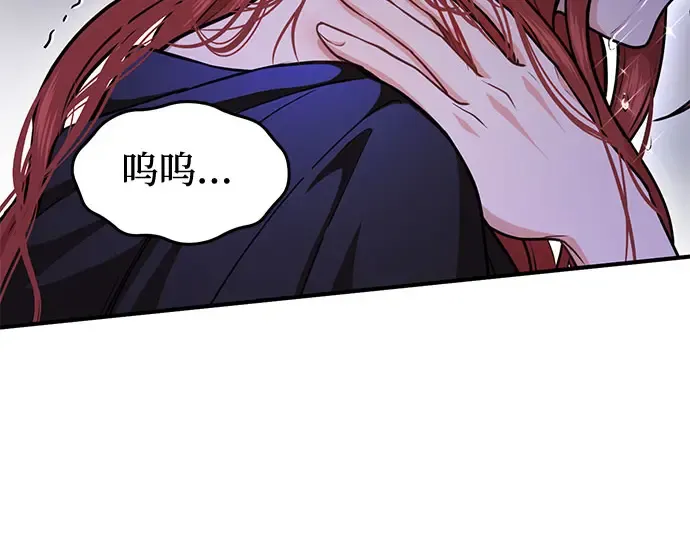 第17话 深夜的袭击者 第282页