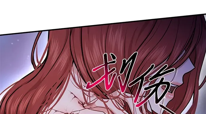 第17话 深夜的袭击者 第283页