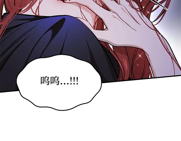 第17话 深夜的袭击者 第284页