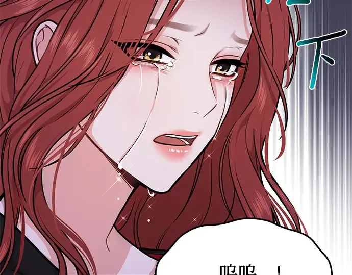 第17话 深夜的袭击者 第292页
