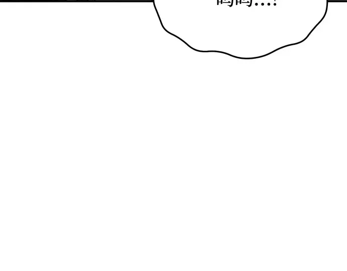 第17话 深夜的袭击者 第293页