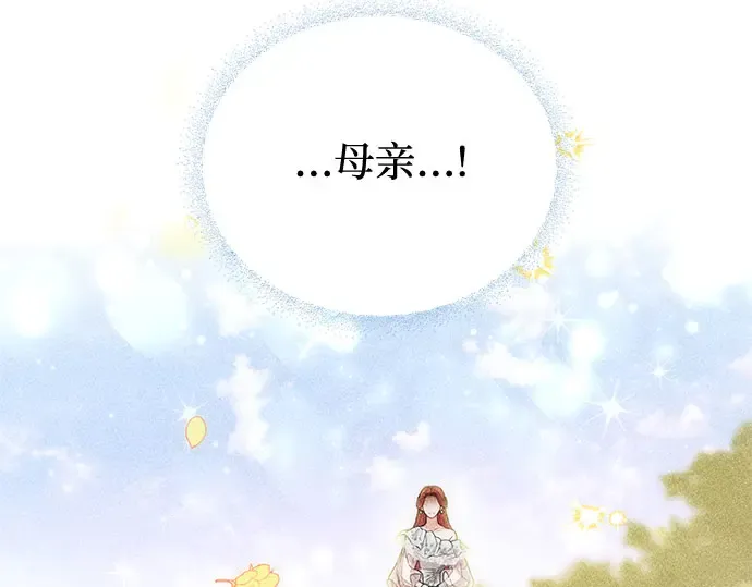 第17话 深夜的袭击者 第295页