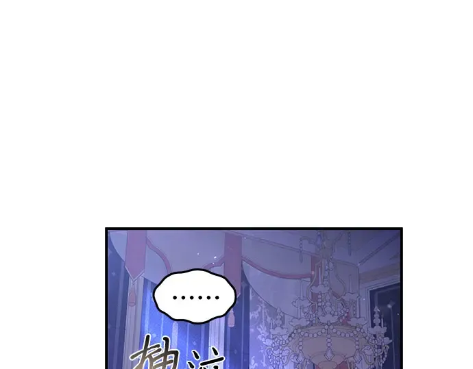 第17话 深夜的袭击者 第324页