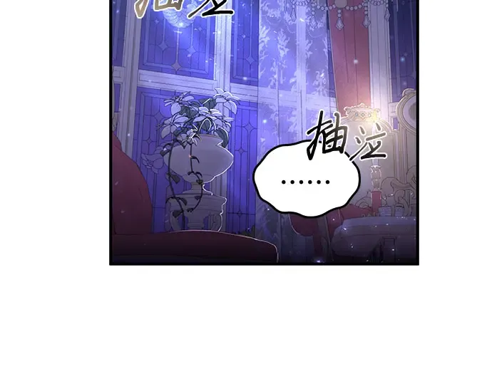 第17话 深夜的袭击者 第325页