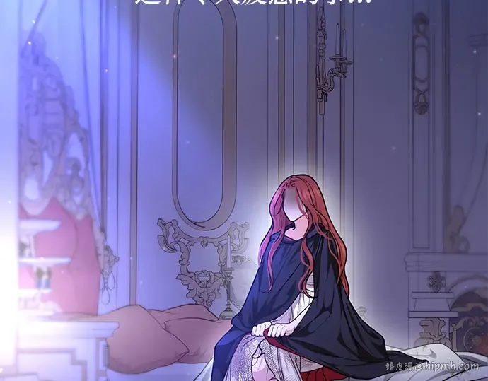 第17话 深夜的袭击者 第328页