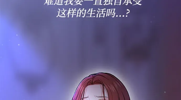 第17话 深夜的袭击者 第331页