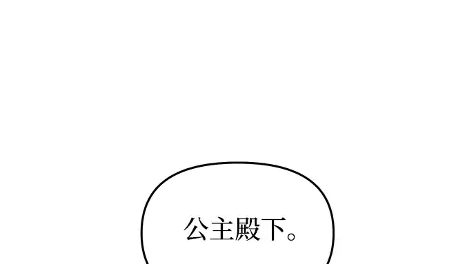 第17话 深夜的袭击者 第335页