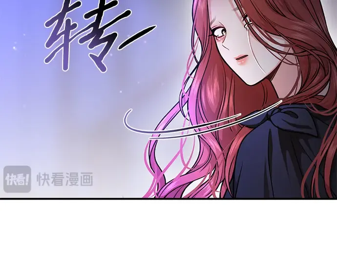 第17话 深夜的袭击者 第337页