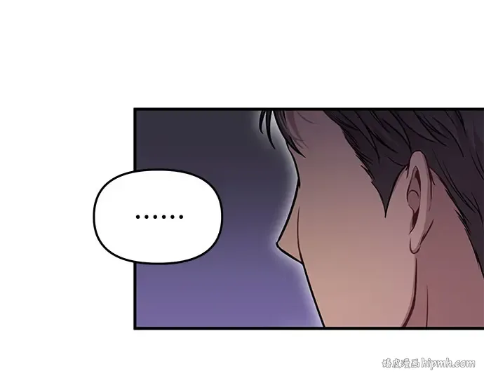 第17话 深夜的袭击者 第352页