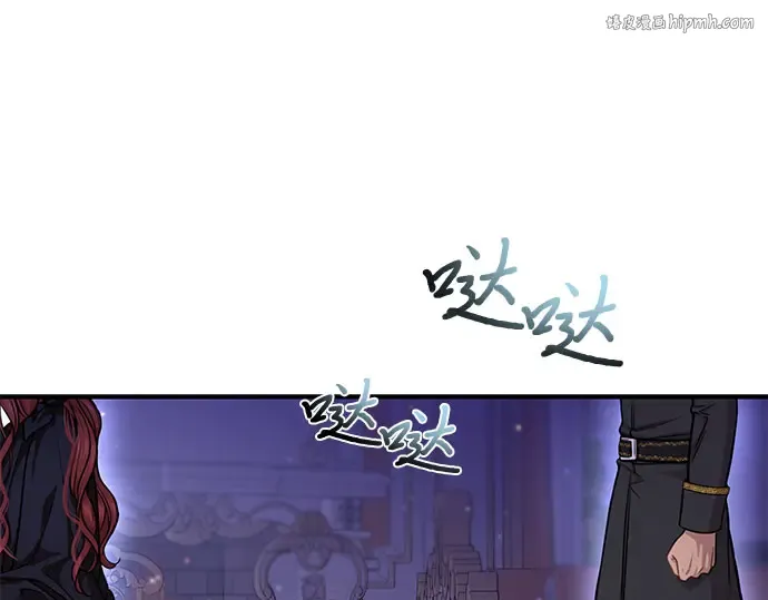 第18话 深夜的袭击者（2） 第1页