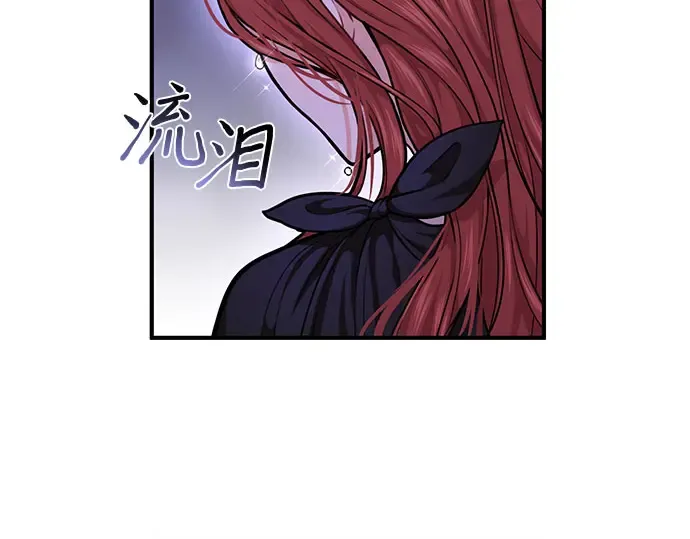 第18话 深夜的袭击者（2） 第34页