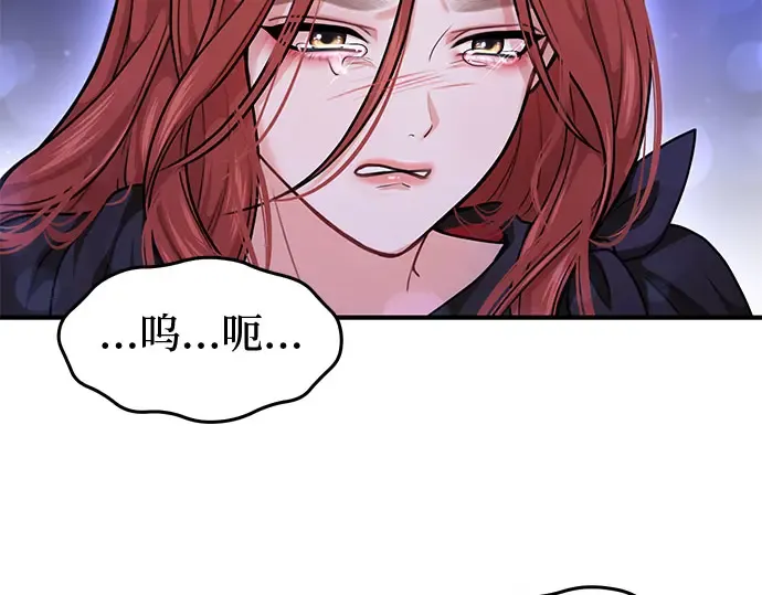 第18话 深夜的袭击者（2） 第47页