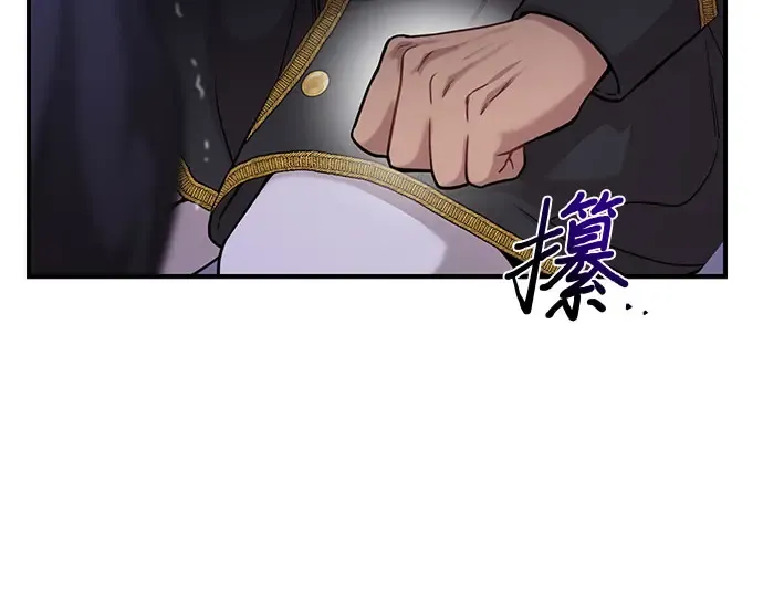 第18话 深夜的袭击者（2） 第67页