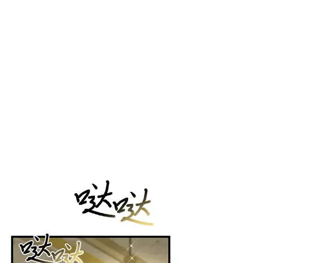 第18话 深夜的袭击者（2） 第101页
