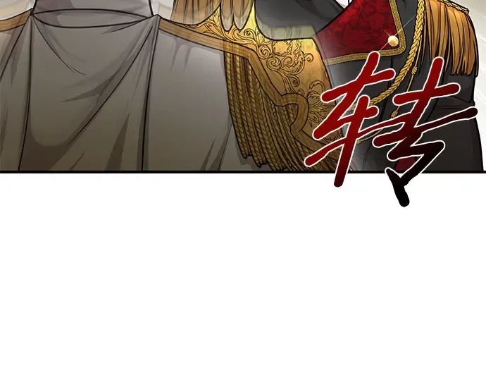 第18话 深夜的袭击者（2） 第124页