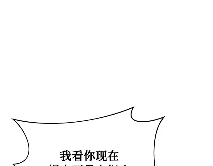 第18话 深夜的袭击者（2） 第125页
