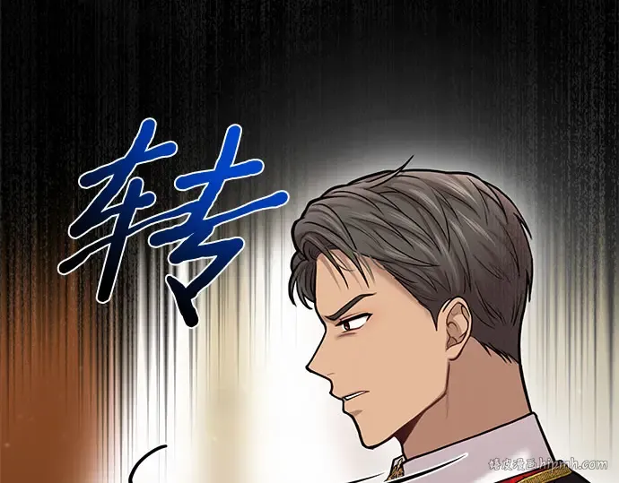 第18话 深夜的袭击者（2） 第152页