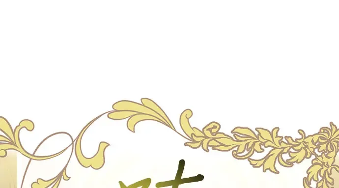 第18话 深夜的袭击者（2） 第180页