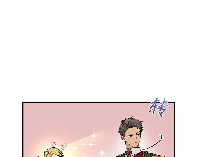第18话 深夜的袭击者（2） 第227页