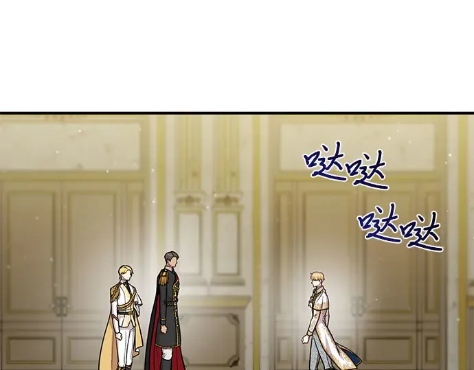 第18话 深夜的袭击者（2） 第251页