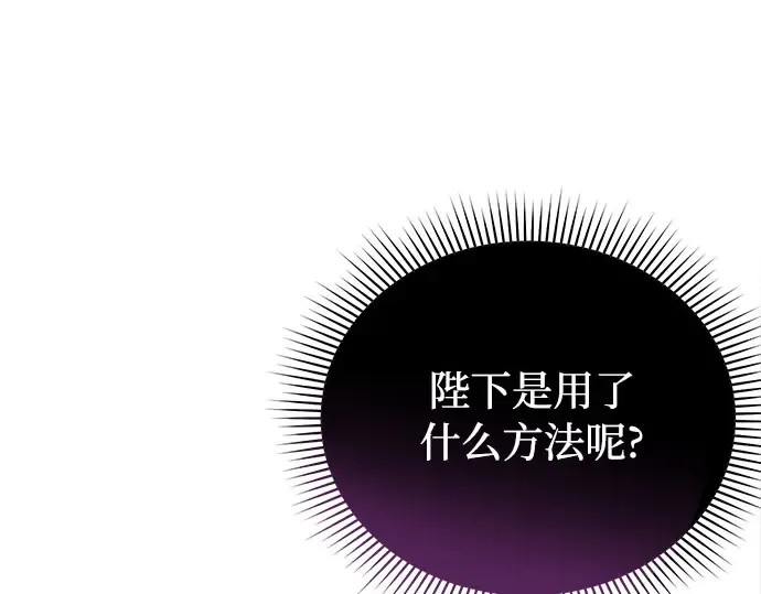 第18话 深夜的袭击者（2） 第269页