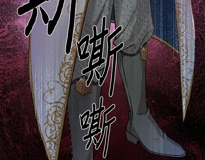 第18话 深夜的袭击者（2） 第277页
