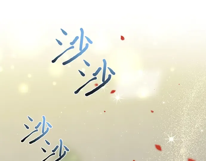 第19话 被弃公主的处境 第2页