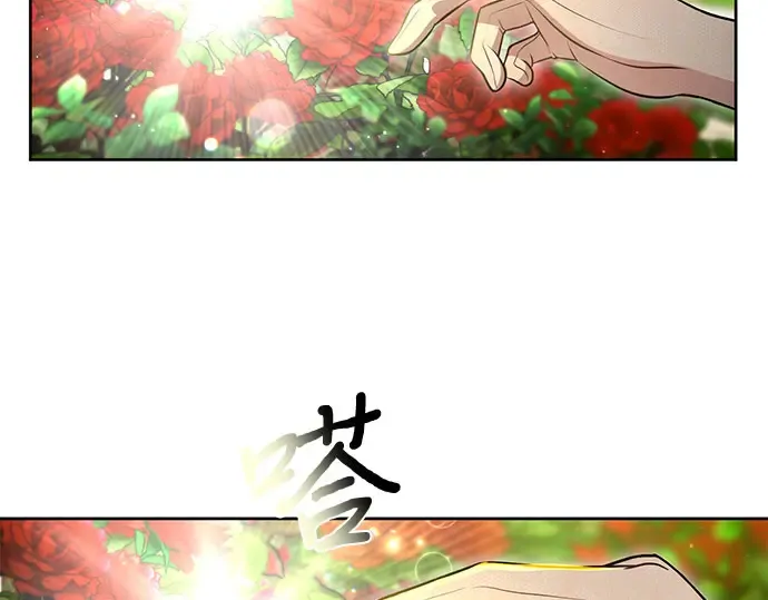 第19话 被弃公主的处境 第18页