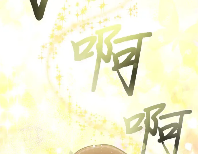第19话 被弃公主的处境 第22页