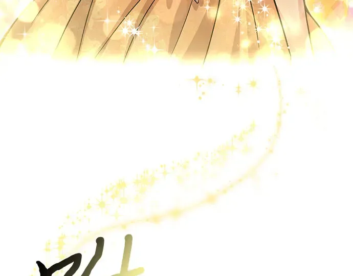 第19话 被弃公主的处境 第25页