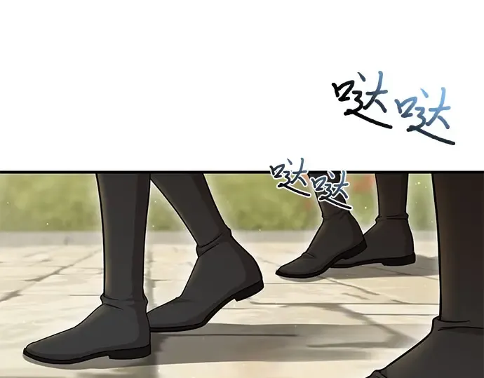 第19话 被弃公主的处境 第62页