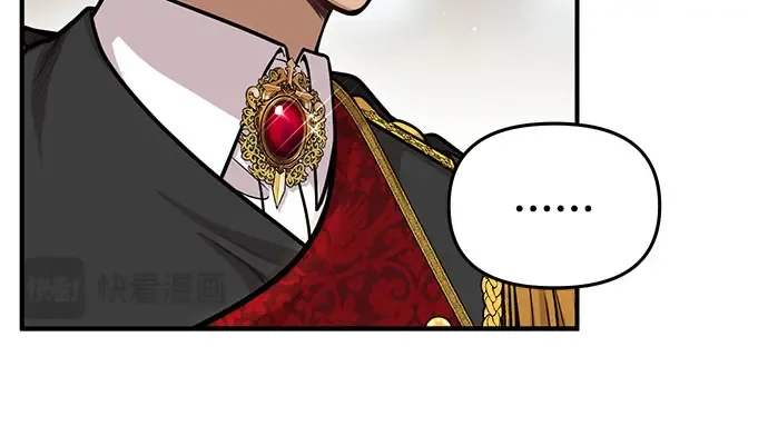 第19话 被弃公主的处境 第125页