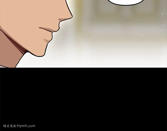 第19话 被弃公主的处境 第136页